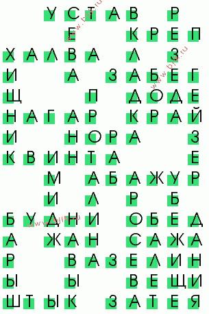 сканворд 3393