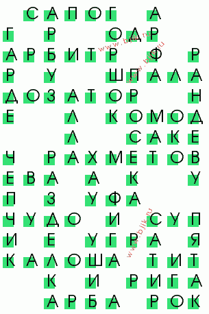 сканворд 3398