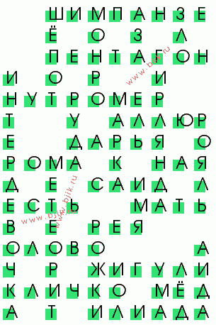 сканворд 3402