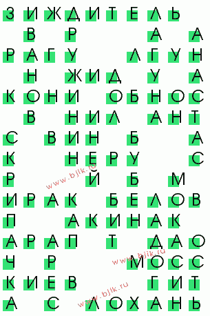 сканворд 3407
