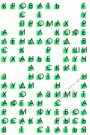 сканворд 3414