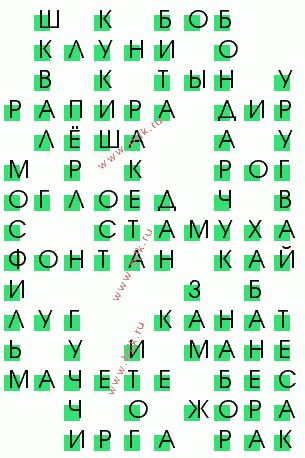 сканворд 3418