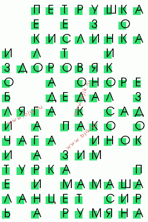сканворд 3420