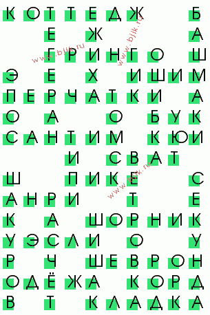 сканворд 3422