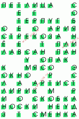 сканворд 3429