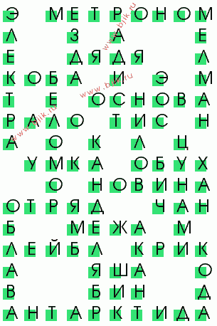 сканворд 3430