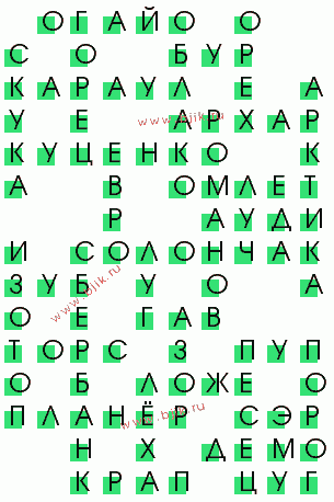 сканворд 3431