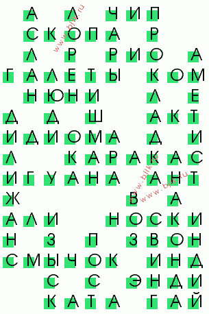 сканворд 3434