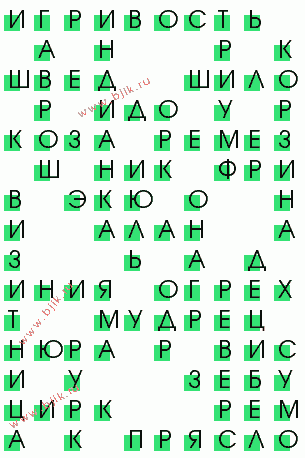 сканворд 3442