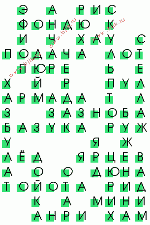 сканворд 3444