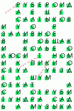 сканворд 3446
