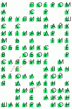 сканворд 3448
