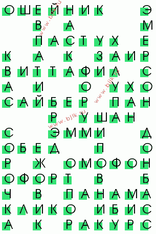 сканворд 3449