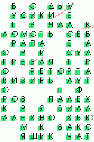 сканворд 3453