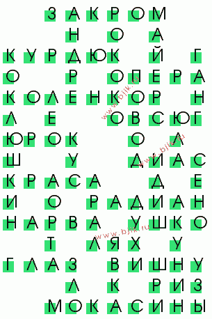 сканворд 3454