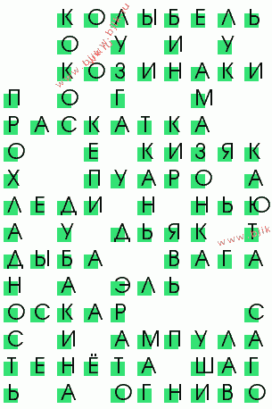 сканворд 3455