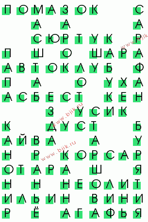 сканворд 3456