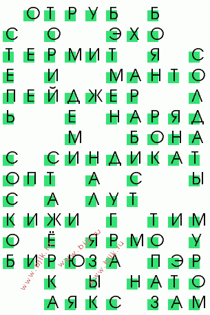 сканворд 3458