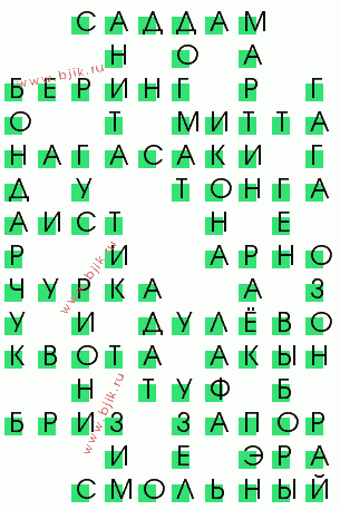 сканворд 3461