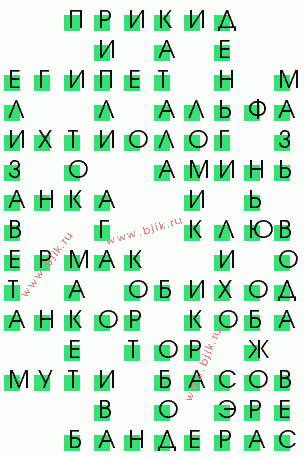 сканворд 3470