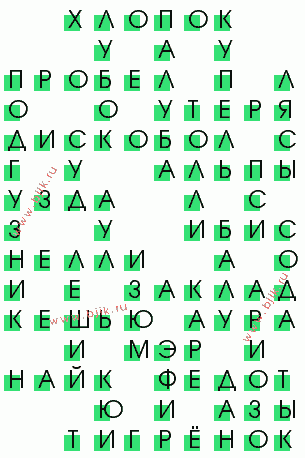 сканворд 3479