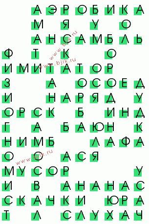 сканворд 3480