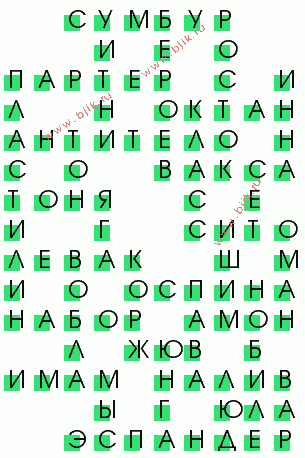 сканворд 3489