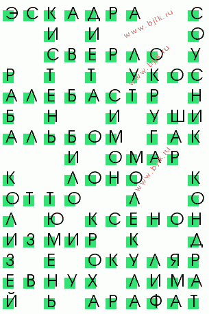 сканворд 3491