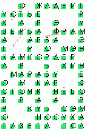 сканворд 3494