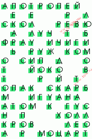 сканворд 3496