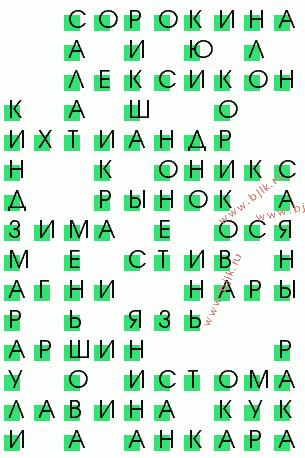 сканворд 3498
