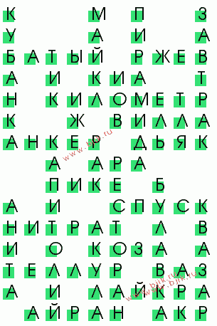 сканворд 3499
