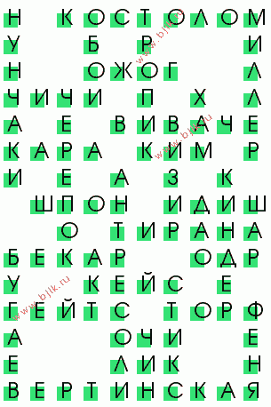 сканворд 3502