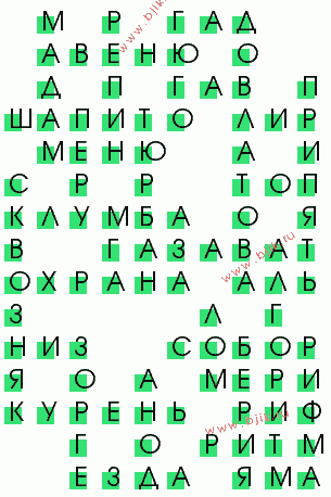 сканворд 3505