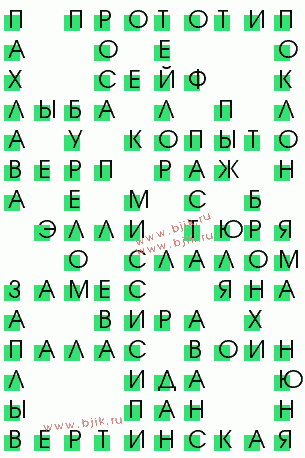 сканворд 3511
