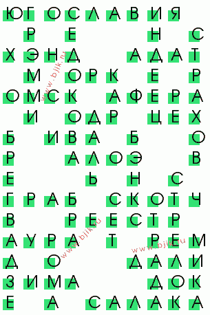 сканворд 3512