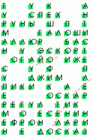 сканворд 3513