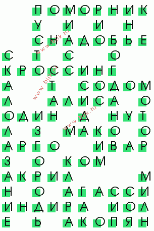 сканворд 3516