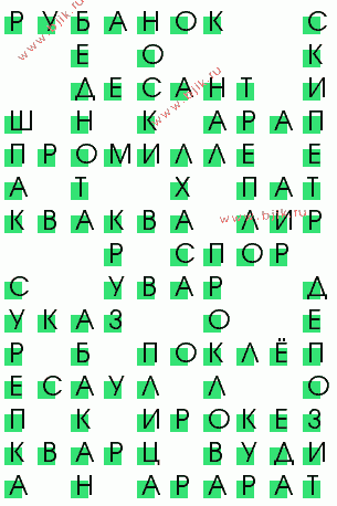 сканворд 3519