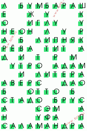 сканворд 3520