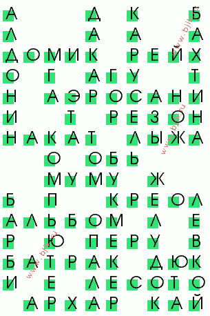 сканворд 3525