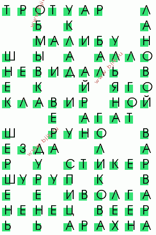 сканворд 3527