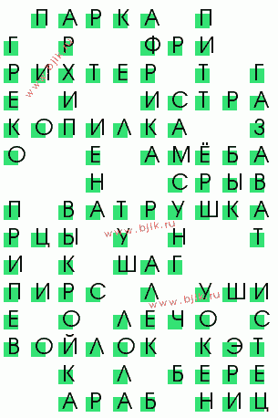 сканворд 3535