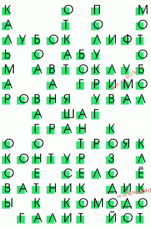 сканворд 3539