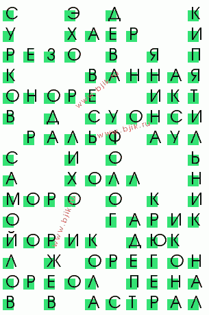 сканворд 3553