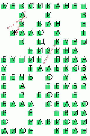 сканворд 3561
