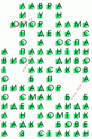 сканворд 3563