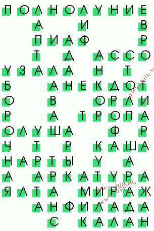 сканворд 3597