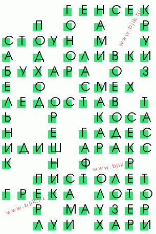 сканворд 3613