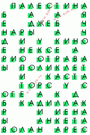 сканворд 3626